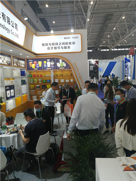 2021展会