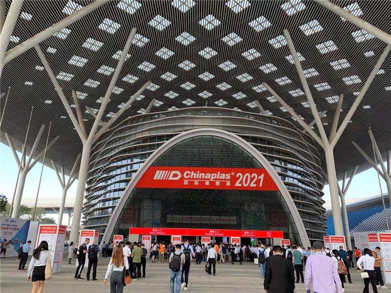 2021展会